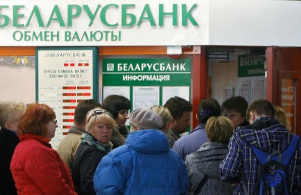 <br />
Славянское братство: Минск готовится к валютному шоку<br />

