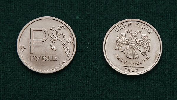 <br />
ЦБ выпустил памятные монеты «Дед Мороз и лето» и «Ростехнадзор»<br />
